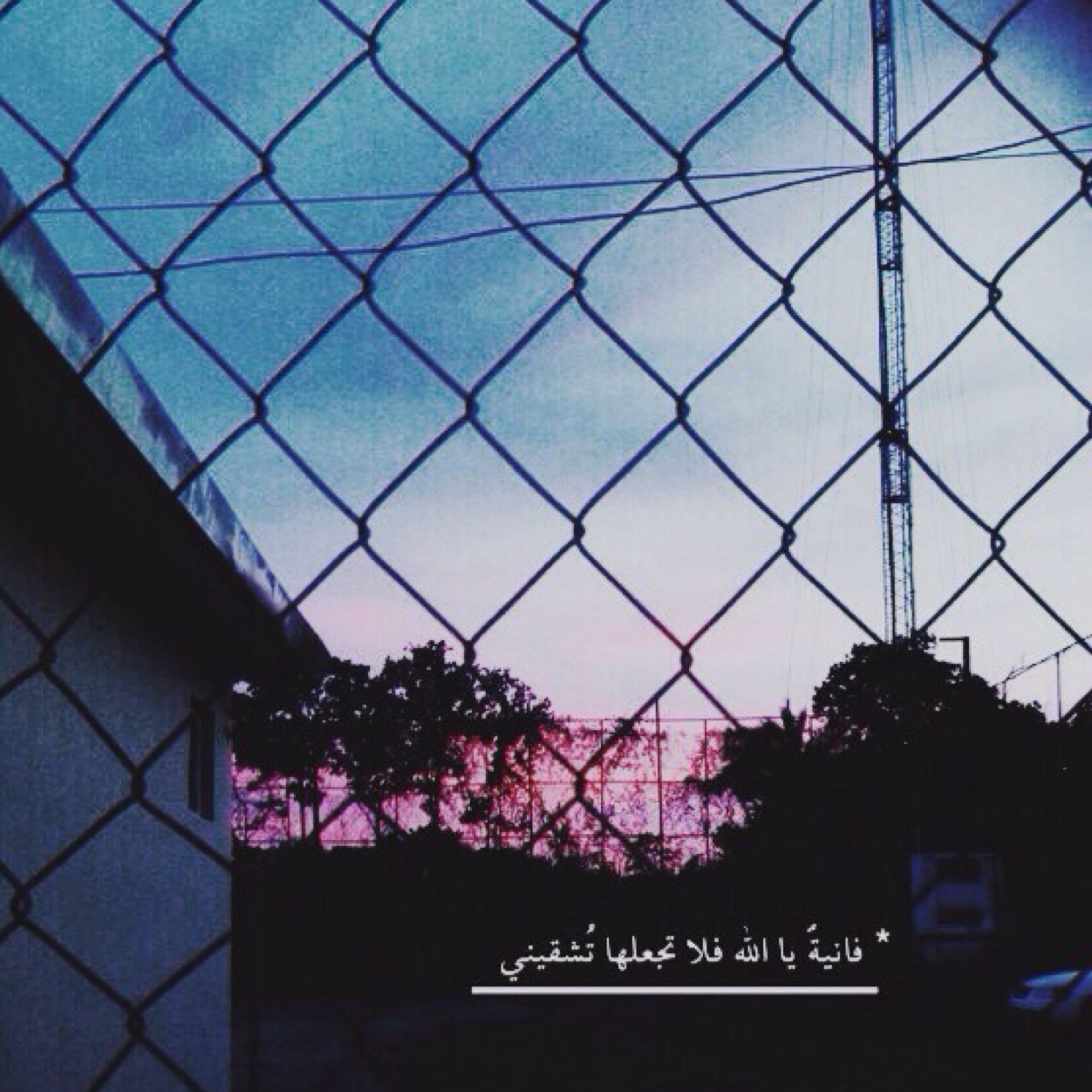 استغفرالله العظيم …