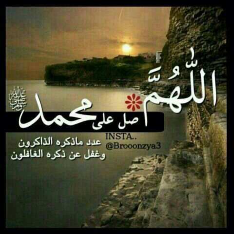 ♥‏اللهم اغفر لنا واتوب علينا♡