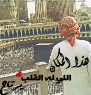 ‏‏ע إﻟہ إע،اللّہ،ﻣפﻤد رسول،اللّہ.♡ المحظوظون ااثنين : من بر بوالديہ قبل ان يفارقوهہ .. و من ارضى الله قبل ان يلقاهہ ♡ ♥«،