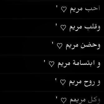 فانيه مهما طالت فأحسن خاتمتي فيها ياالله.
