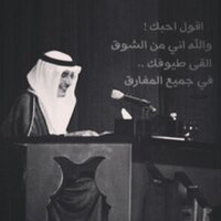 اشتقت لك❤️ (@eshtgtlek_) Twitter profile photo