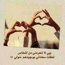 أبيك أقرب من أنفااسي (@055299865) Twitter