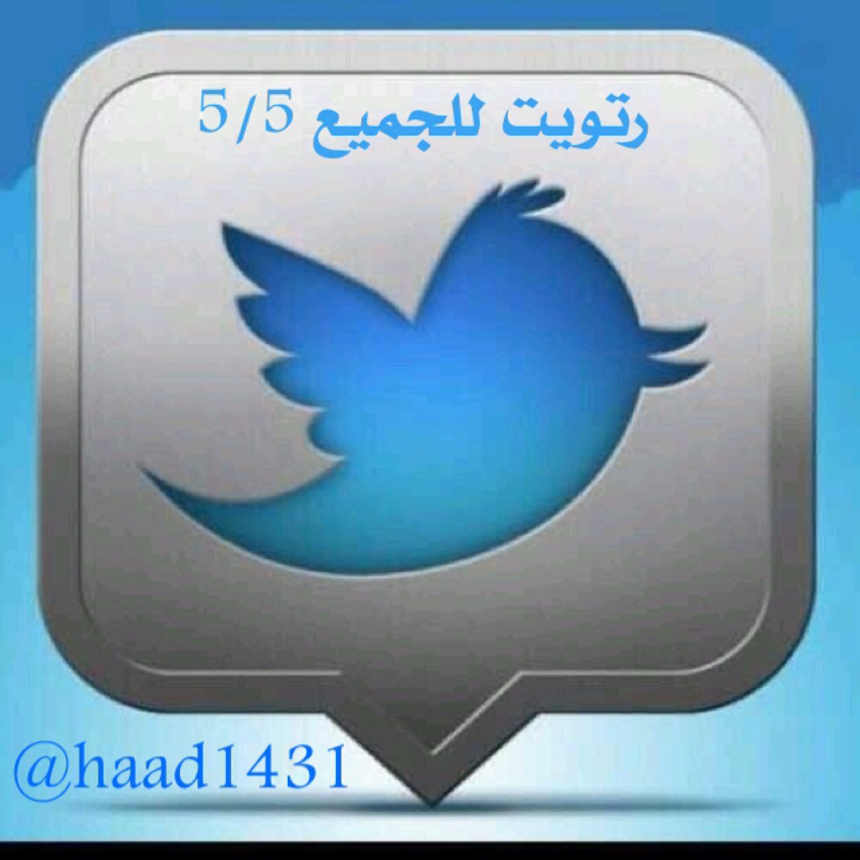 لا إله إلا انت سبحانك .. إني كنت من الظالمين