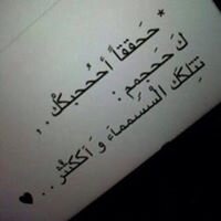 تسألني عن ﺎلسعادهہ ؟ ﺎحدثك عـن ﺎحرف ﺎجتمعت ۆكونت ﺎسمهہً TANO♡̷̬̩̃̊
