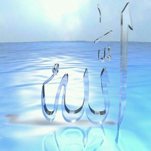 ‏‏ إِنَّ الَّذِينَ قَالُوا رَبُّنَا اللَّهُ ثُمَّ اسْتَقَامُوا تَتَنَزَّلُ عَلَيْهِمُ الْمَلَائِكَةُ أَلَّا تَخَافُوا وَلَا تَحْزَنُوا وَأَبْشِرُوا بِالْجنةَ ))