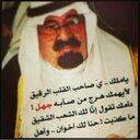 نائب إلى الله تعالى (@0545929) Twitter