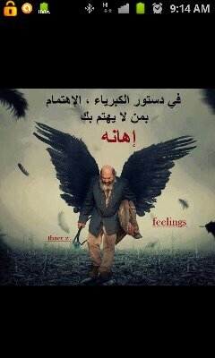 ﮼المتعة،في،الحياة،أن،تعيشها،علي، „طريقتك،وليس،على،طريقة، الاخرين . .