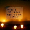 이영탁 (@1962gandi) Twitter