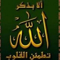لا اله الا الله  (@17wowo) 's Twitter Profile