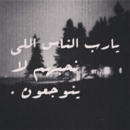 إن زارك الحزنُ الذي .. يُنسيك أفراح الحياه ، قم للصلاة مبادراً ، إن السعادة في الصلاه !