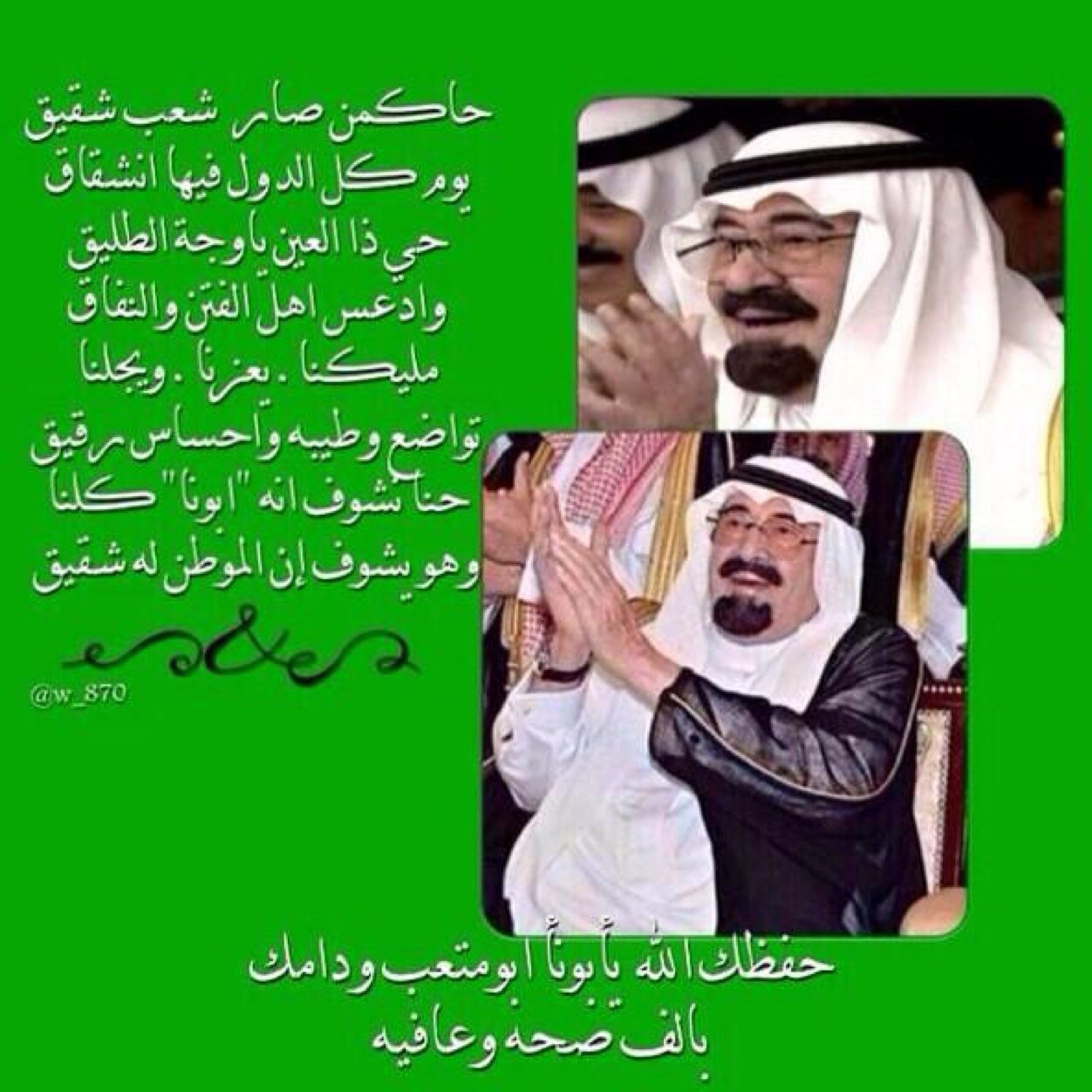 almohdab's profile picture. 