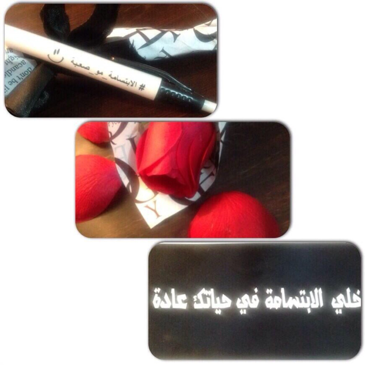 اللهم اعطني الرضا كأنني أملك كل ما أتمنى و ارزقني الفرح كأنني لم أحزن أبداً