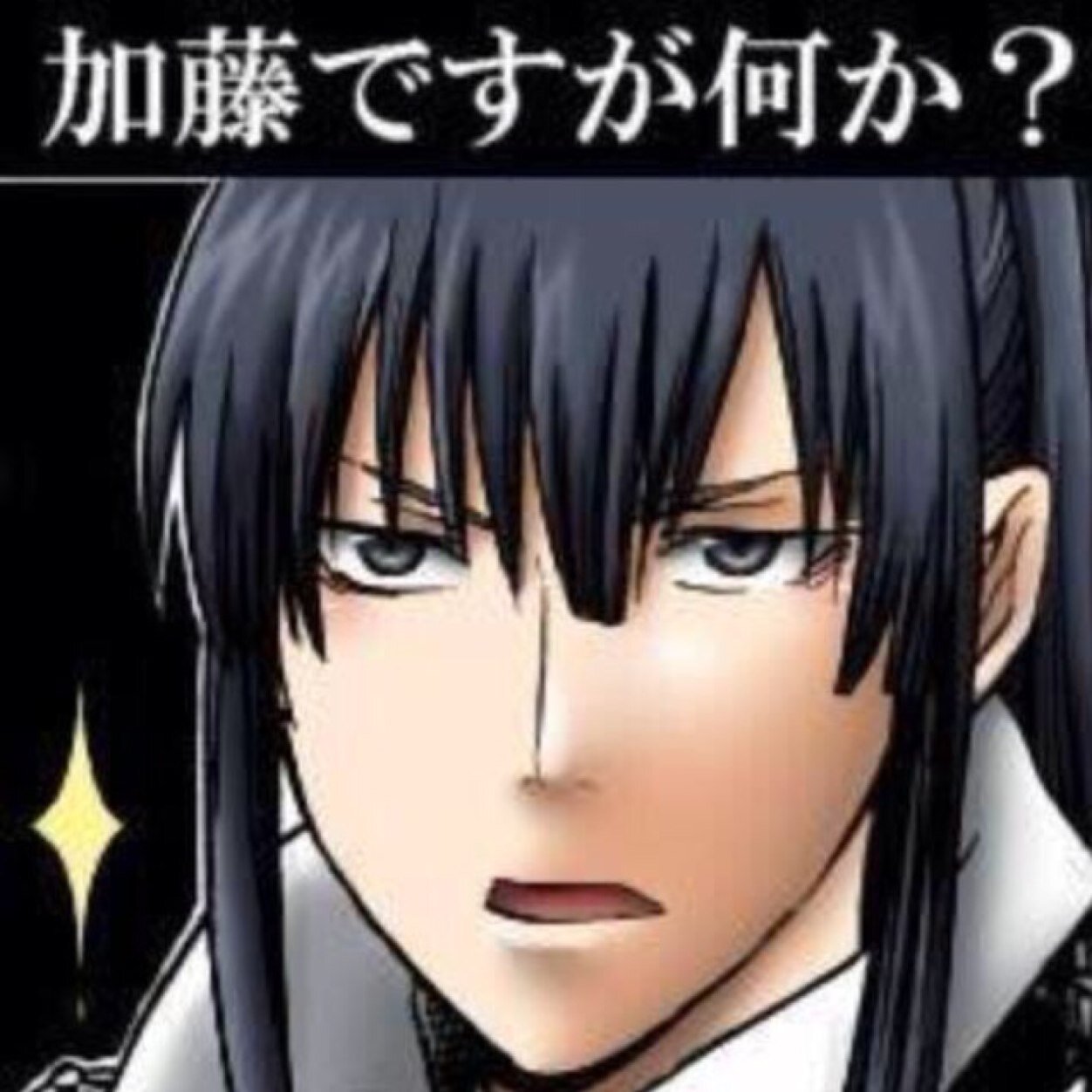 エンドウ豆っちさんのプロフィール画像