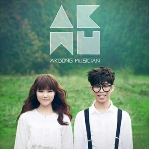 Akdong Musician (AKMU) FanBase