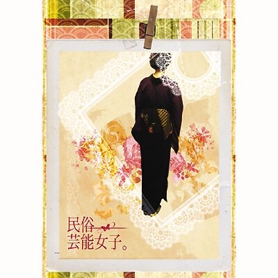 都市の民俗芸能、年中行事、風流物を中心に。ソロ女子でも見に行きやすい民俗芸能、文化をピックアップ。