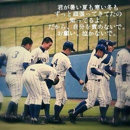 野球　埼玉　2A
