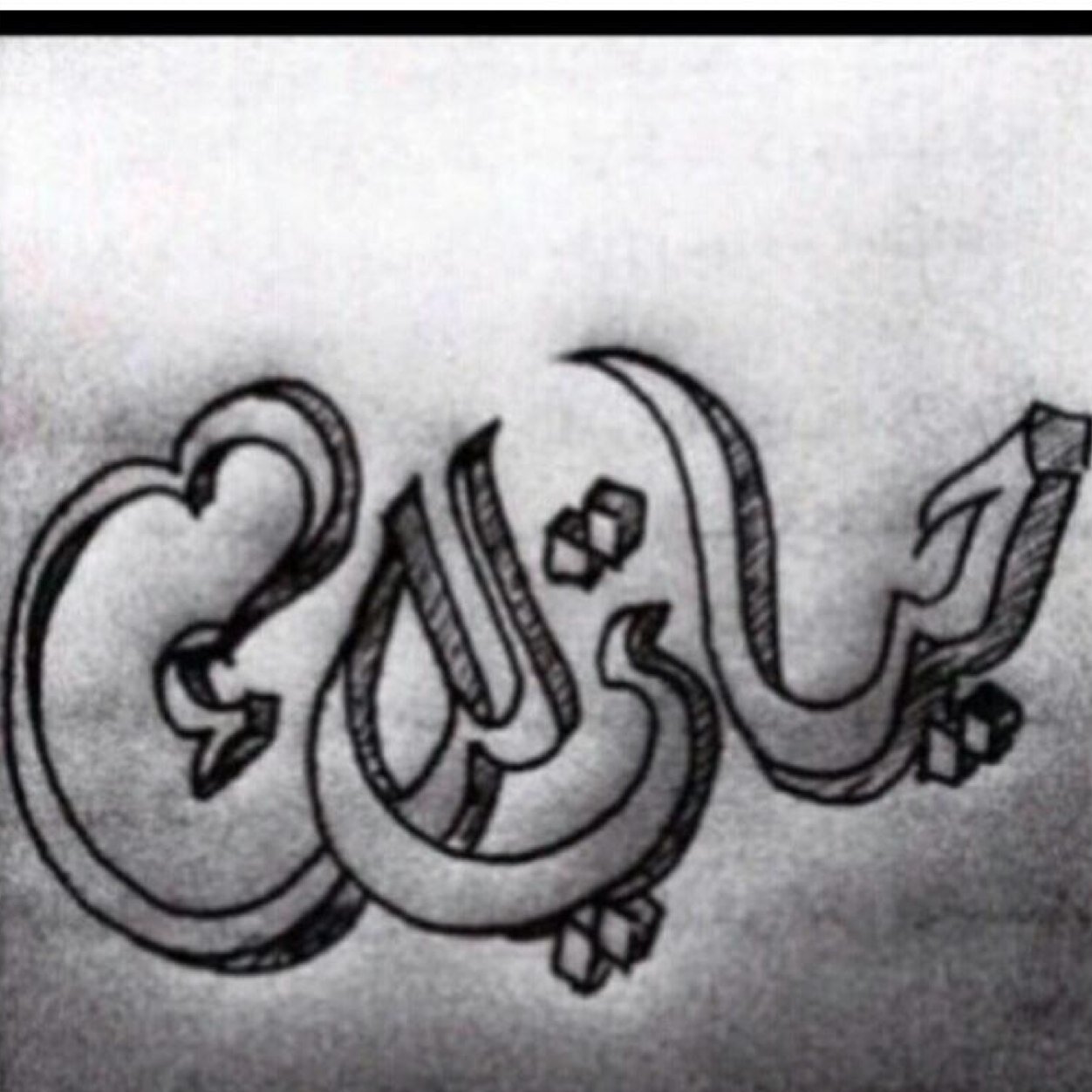 73E2545F's profile picture. الا ياروح روحي ترى الفرقى صعيبه..عقب من فرقاك من لي! الا ياروح روحي..!