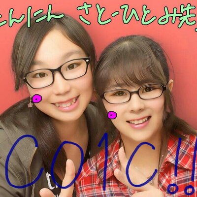 高橋杏奈 Behknqux61 Twitter 高橋杏奈 Behknqux61 Twitter