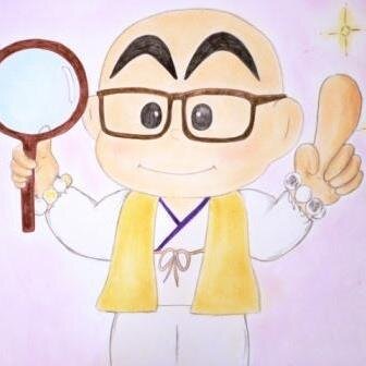 透視能力者 リモートビューイング(遠隔透視) psychic 透視占い対面鑑定 霊視鑑定 家相/地相鑑定 天運学占術 深刻な悩み相談 サイキックヒーリング LINE ZOOM にて透視占いリモート鑑定、対面鑑定場所: 名古屋大須 にて営業　日柄方位研究者