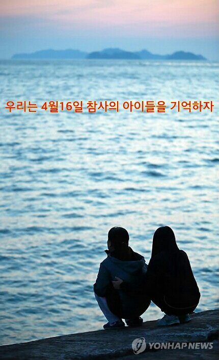 plo000's profile picture. 우리는절대 4월16일의 참사을 잊어서는 안된다,강자가약자을 먼저생각하는세상.세상은 문재인이 바꾼다 .