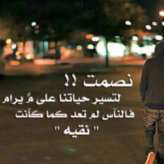 {وَمَا تَوْفِيقِي إِلاَّ بِاللَّهِ عَلَيْهِ تَوَكَّلْتُ وَإِلَيْهِ أُنِيبُ}