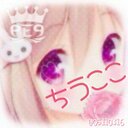 ちぅここ♔ (@05110316) Twitter