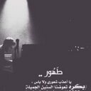 مريومه (@05668617) Twitter