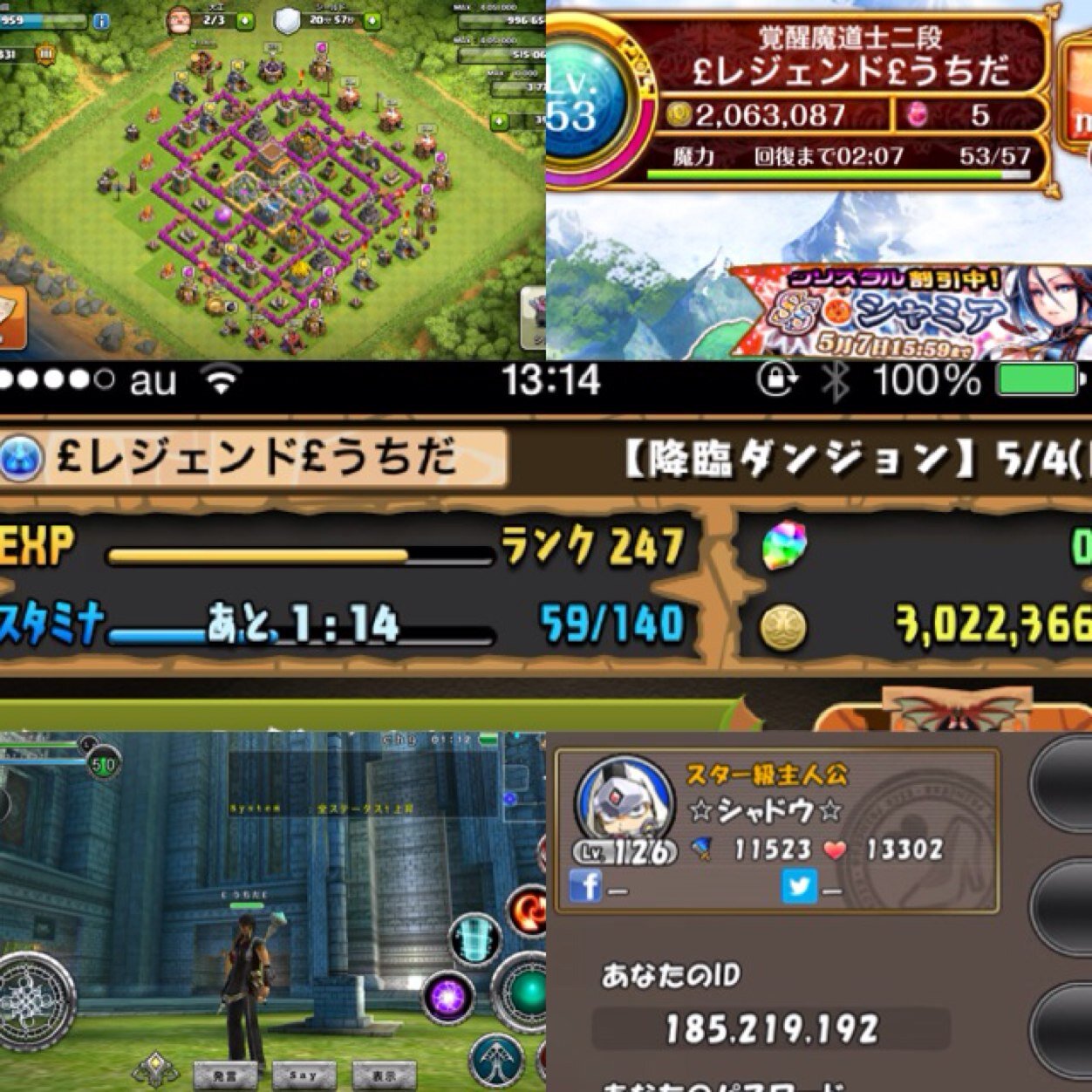 高3パズドラー。ランク200☝︎
ケリ姫、AVABEL、CoC、黒ウィズとかもやってるよ(=ﾟωﾟ)ﾉ

カスですけどどうぞよろしく