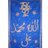 Profile Picture of Shoaib Shameem (@@AlishaTraders) on Twitter