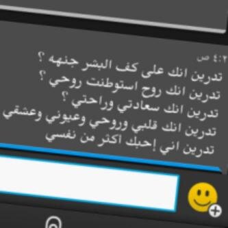 بعيدآ كل آلبعد عن هذيآن آلبشر طموحي ليس موجود عَ هذهہ آلآرض لست ملآئكيہ ولكَن مغرمہ بذآتي جدآ.. منفردھہ ﺑذآﭠي❀ # يمكن اختفي من هالدنيا فجأءه فَ حللوني :$