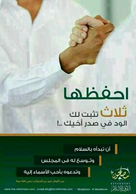 ‏‏‏‏‏رب ارحمهما كما ربياني صغيرا