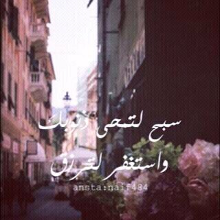 سبحان الله والحمدلله ولاإله الا الله والله أكبر  .‏