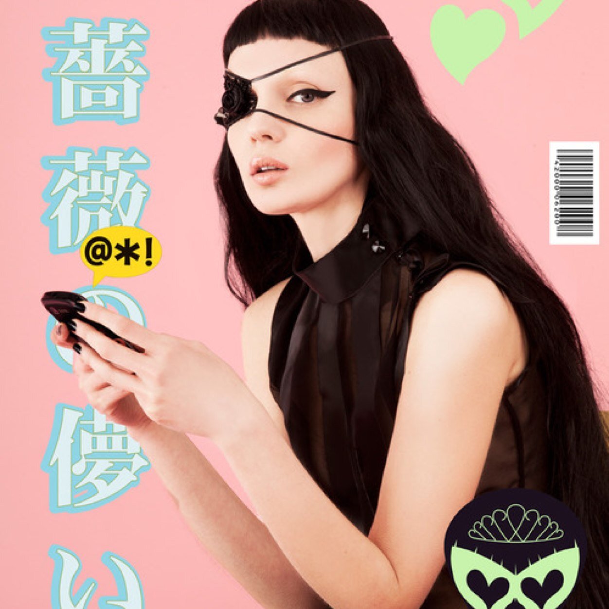 AnneAdaye's profile picture. Lets all laugh, drink beer, watch cartoons, eat pizza, and take naps. Eh eh?