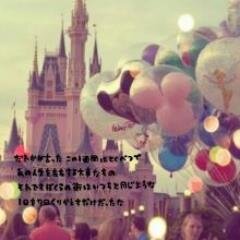 mizcynike411's profile picture. シングルマザーです。毎日子育てに悪戦苦闘中今は親と同居だけど、早く自立したいな…それと綺麗なお母さんになりたくて… そんな夢を叶えて、応援してくださる男性に会いたいな