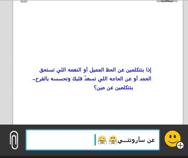 shroona17's profile picture. أحببتتك بقلب أم ؟وفي قلوب الأمهات لايموت الحب أبداً♥ ‏‏  ♡♥♥ just sharonati