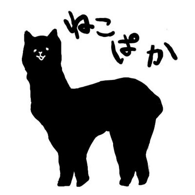 あおいと書いて