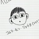 こむ (@00150503) Twitter