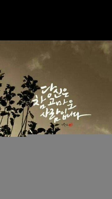 hks9228's profile picture. 물바람구름