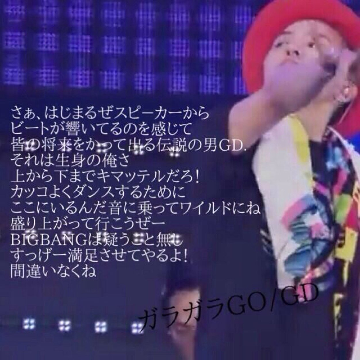 Bigbang Gd てかてか 水原希子なめてるやろ ジヨンと結婚ってとこまでいってたのにまつじゅんと二股 んま なめすぎ ふざけんなや まぢでくそなめすぎな うっざージヨンが愛した人やから 応援してたけど まぢなに ちょーしのりすぎ ピタカゲ聞けや Bigbang Gd てかてか 水原希子なめてるやろ ジヨンと結婚ってとこまでいってたのにまつじゅんと二股 んま なめすぎ ふざけんなや まぢでくそなめすぎな うっざージヨンが愛した人やから 応援してたけど まぢなに ちょーしのりすぎ ピタカゲ聞けや