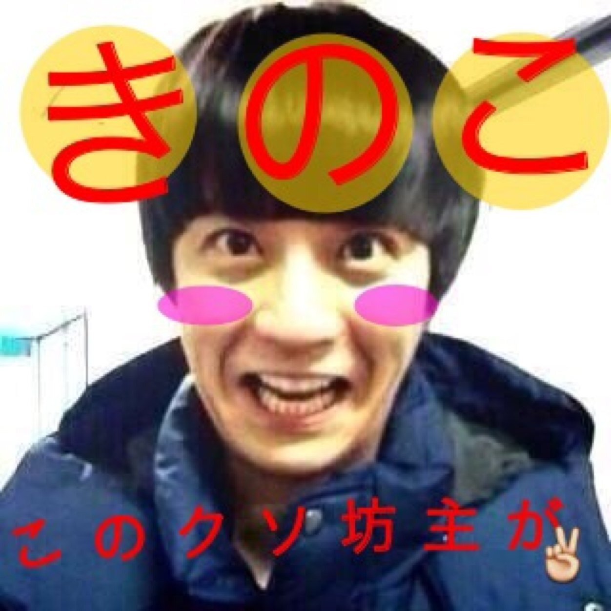▶︎JUKE BOX 1.2 ▼錦戸亮 ▽気まずい △00line ☆▶︎広島 。 eighterさん仲良くして下さい♪☻☻☻ ﾟ＊.｡.＊ﾟ＊.｡.＊ﾟ＊.｡.＊ﾟ＊.｡.＊ﾟ
