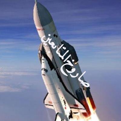...احد قروبات...
زيادة المتابعين في خدمتك دائما 
نتشرف بتواجدكم وإن شاء الله نكون عند حسن ظن الجميع
ادعمونا فنحن منكم وفيكم