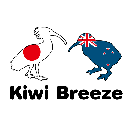 ニュージーランドに特化したサイトKiwiBreeze(キウイブリーズ)の公式Twitterアカウントです。 スポーツ、ニュース、音楽、料理、ワインなどNZに関するあらゆる情報を発信し、NZの素晴らしさをお伝えしていきます！🇳🇿#ニュージーランド