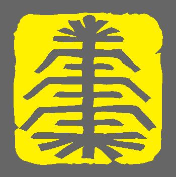 chocloproject's profile picture. We're an ethical clothing brand with a focus on balanced living. See our great products and unique story on our site, and in stockists across Europe.