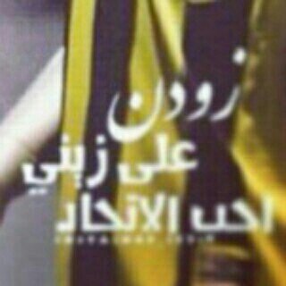 و آنا في هوى آلاتحاد يقآل عنّي متيمهه .