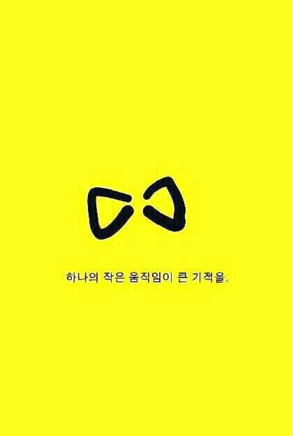 ♥사랑합니다♥백양74♥마침내 하나가 될 그날까지.....♥캠핑초보♥먼저 사람이 되자♥참세상♥민주주의 최후의 보루는 깨어 있는 시민의 조직된 힘이다♥PKQLS 부산CS 부산CS Victory 야~~~!♥광고사양♥