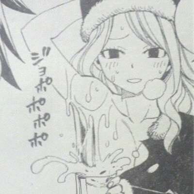 ジュビア ロクサー Jubijubi Ft Twitter ジュビア ロクサー Jubijubi Ft Twitter