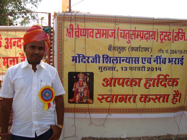 ramdev.vaishnav