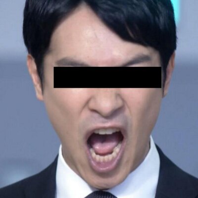 超神ネイガー おっす おら柳葉敏郎は大仙出身だども室井管理官は本荘出身どいう設定を最近知った超神ネイガー ほんじなし 間抜け かだぱりこいで 片意地張って さもねべ 大したことない へちゃまげな 余計なお世話だ へばなしたっちゃ