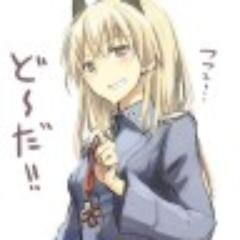 えど