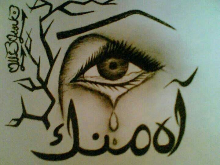 ‏كل ماهو قران وادعيه واذكار هو صدقة جاريه عني الاعمار بيد لله و نحتاج حسنات بعدين اتمني تشاركوني ولي ولكم الأجر